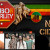Festival Tribo de Marley